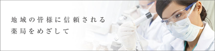 ヘッダー画像